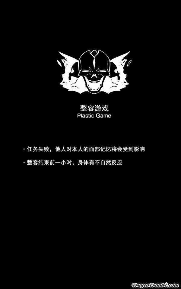 Phần Mềm Thẩm Mỹ - Chapter 6 - Trang 48