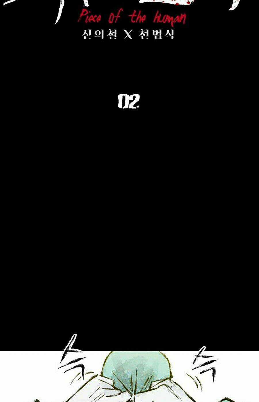 Phần Nhân Tính Cuối Cùng - Chapter 2 - Trang 47