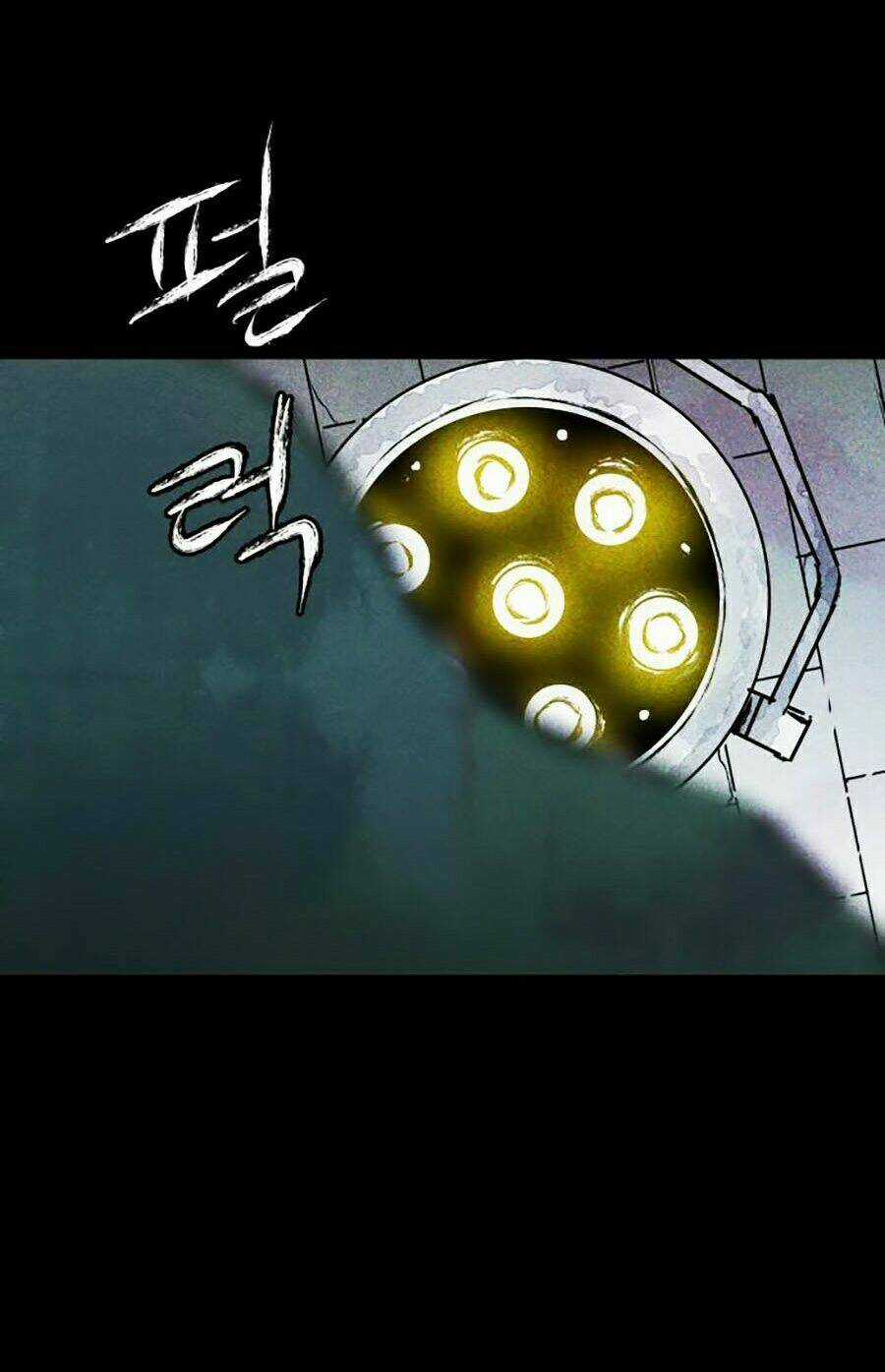 Phần Nhân Tính Cuối Cùng - Chapter 2 - Trang 60