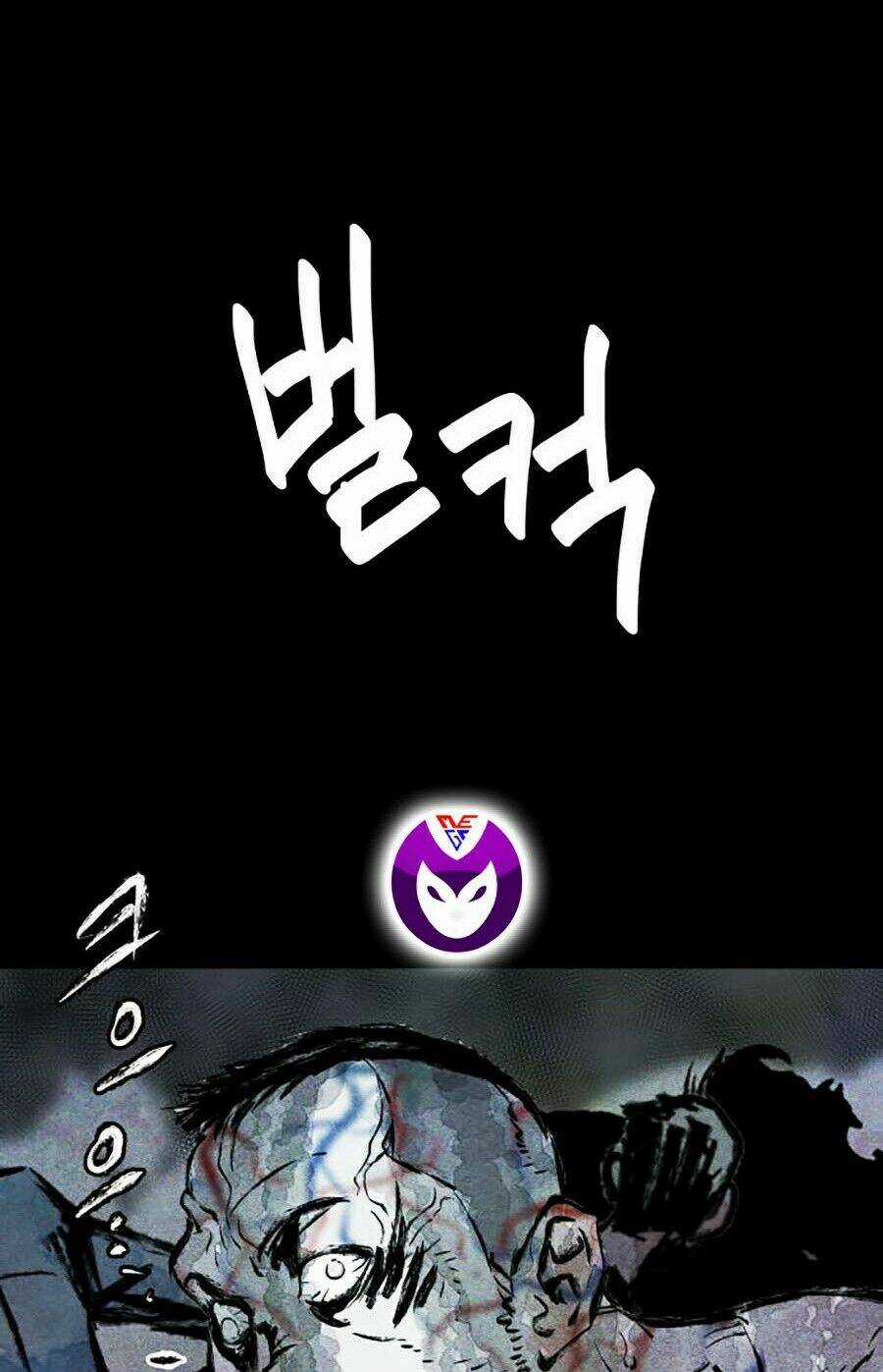 Phần Nhân Tính Cuối Cùng - Chapter 2 - Trang 7