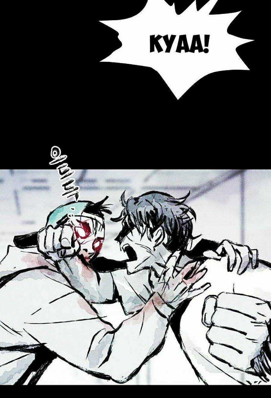 Phần Nhân Tính Cuối Cùng - Chapter 3 - Trang 8