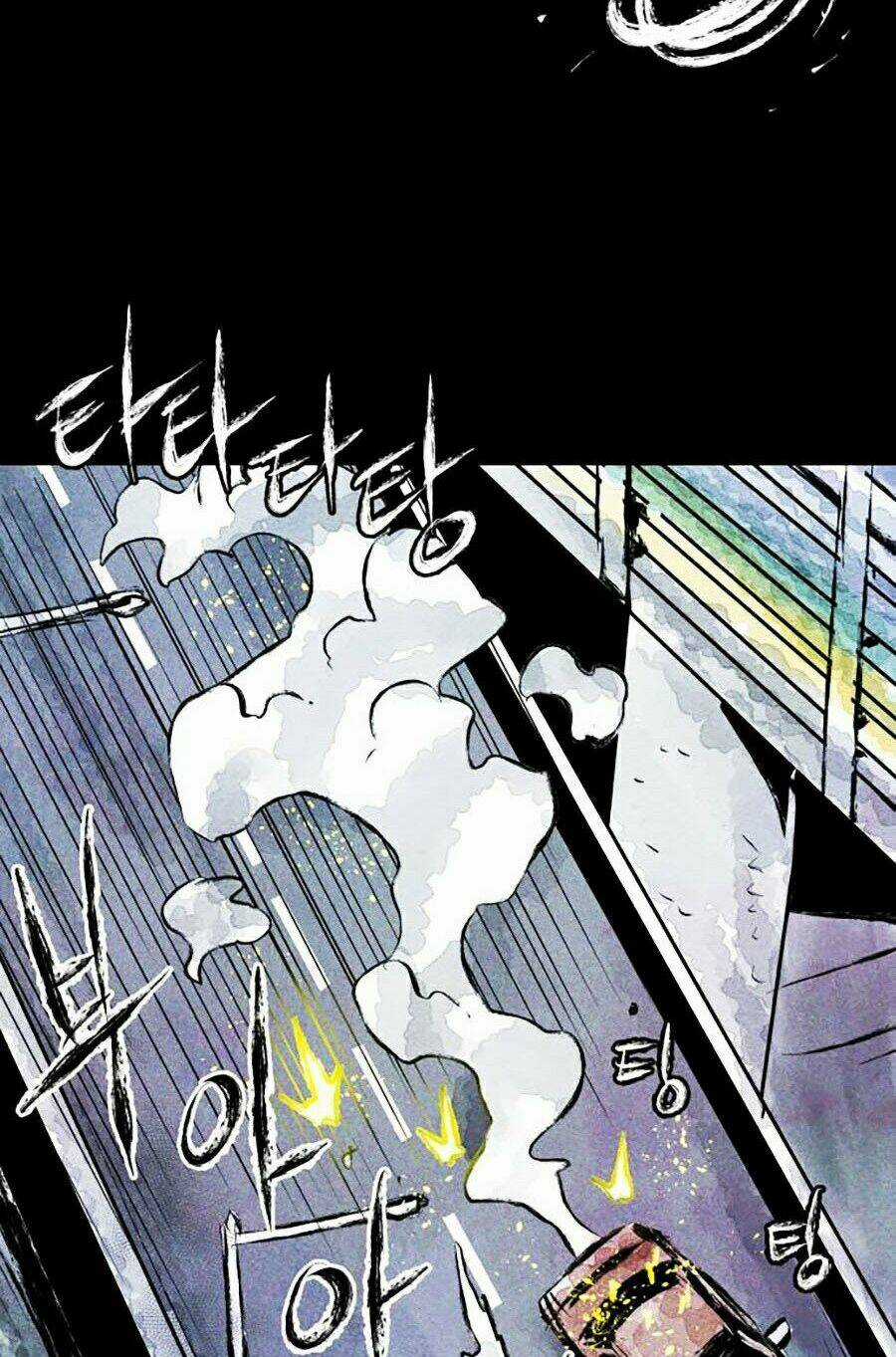 Phần Nhân Tính Cuối Cùng - Chapter 3 - Trang 84