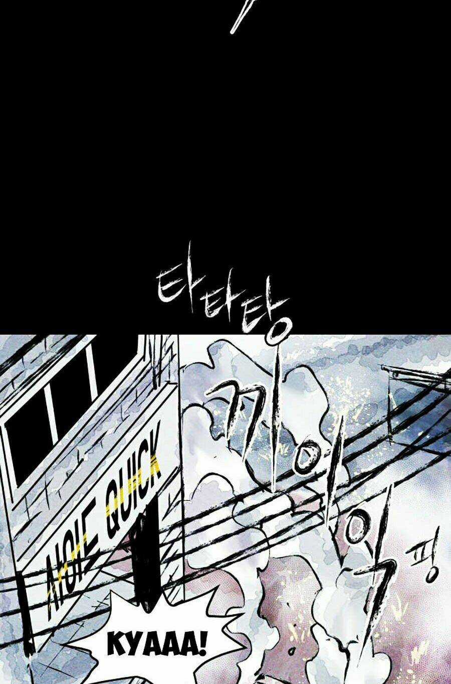 Phần Nhân Tính Cuối Cùng - Chapter 3 - Trang 86