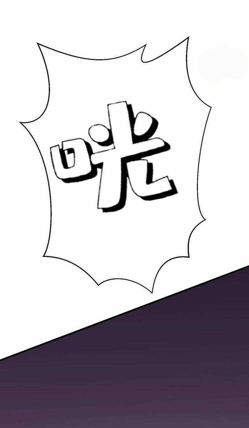 Phản Phái Yêu Tế - Chapter 1 - Trang 35