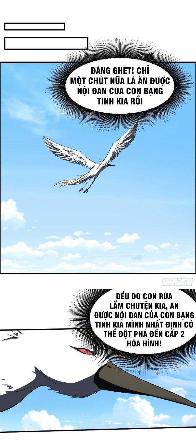 Phản Phái Yêu Tế - Chapter 14 - Trang 25