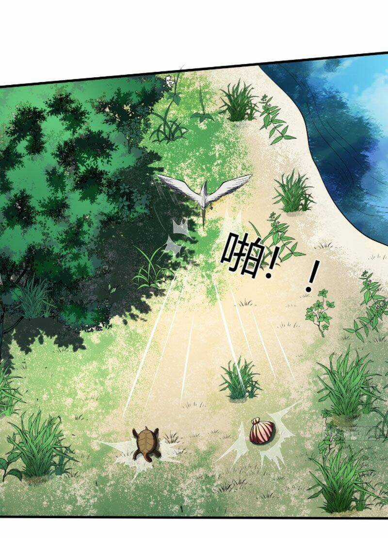 Phản Phái Yêu Tế - Chapter 14 - Trang 6