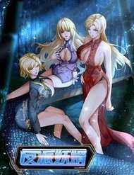 Đọc truyện Phản Phái Yêu Tế