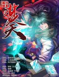 Đọc truyện Phần Thiên