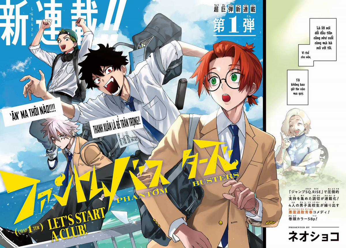 Phantom Busters - Thực hồn chi nhân - Chapter 1 - Trang 3