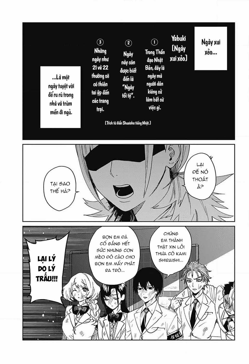 Phantom Busters - Thực hồn chi nhân - Chapter 10 - Trang 1