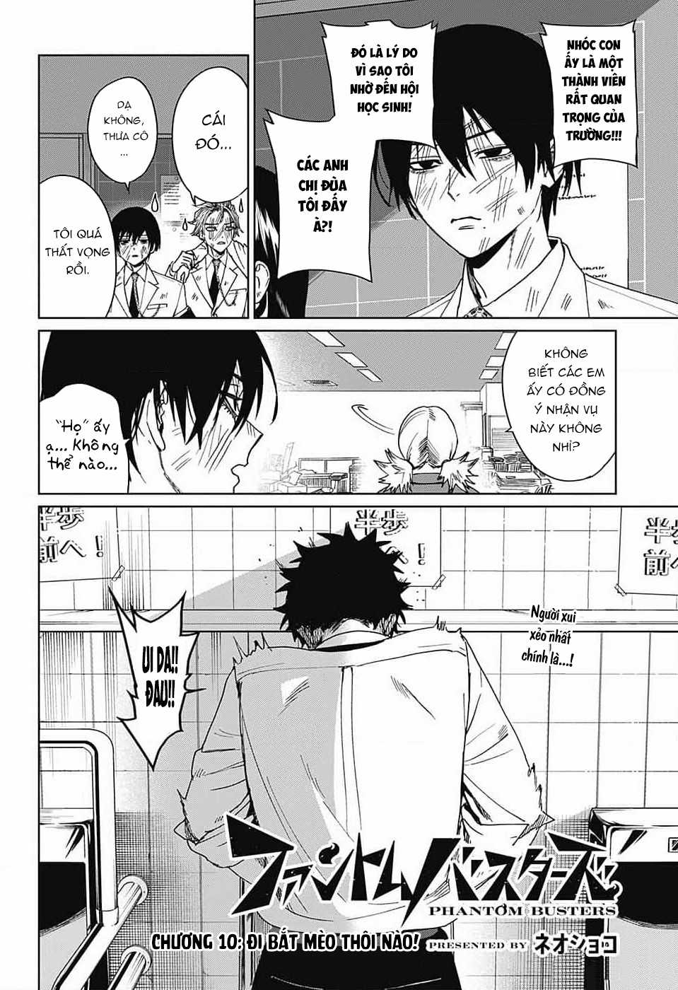 Phantom Busters - Thực hồn chi nhân - Chapter 10 - Trang 2