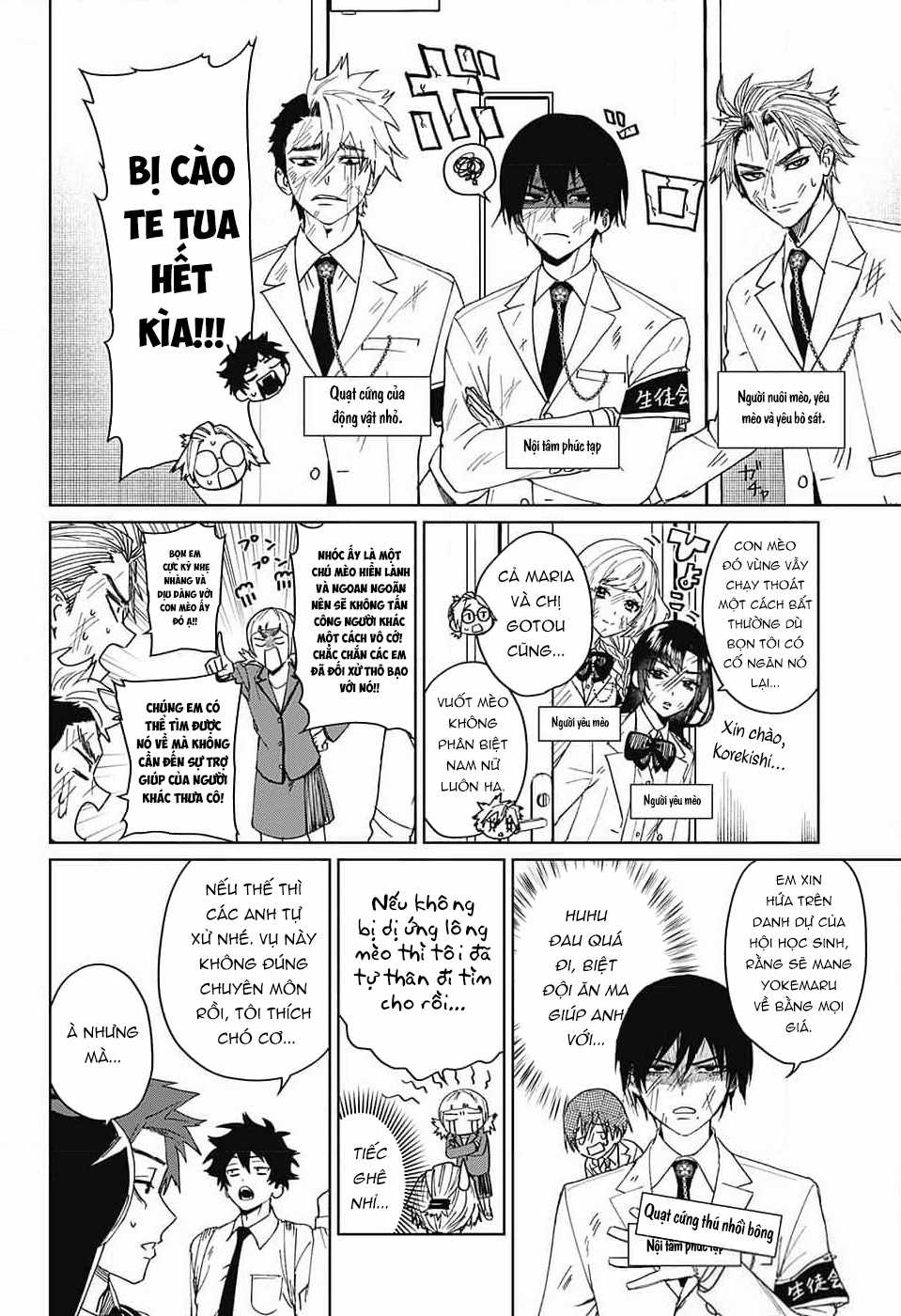 Phantom Busters - Thực hồn chi nhân - Chapter 10 - Trang 12