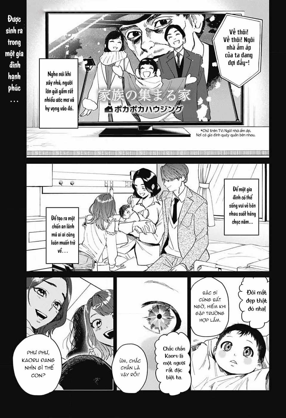 Phantom Busters - Thực hồn chi nhân - Chapter 11 - Trang 1