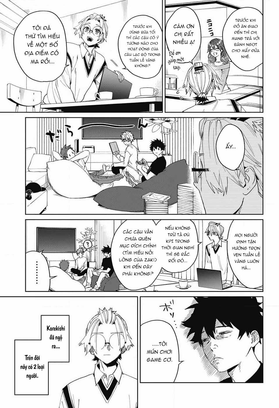 Phantom Busters - Thực hồn chi nhân - Chapter 11 - Trang 17