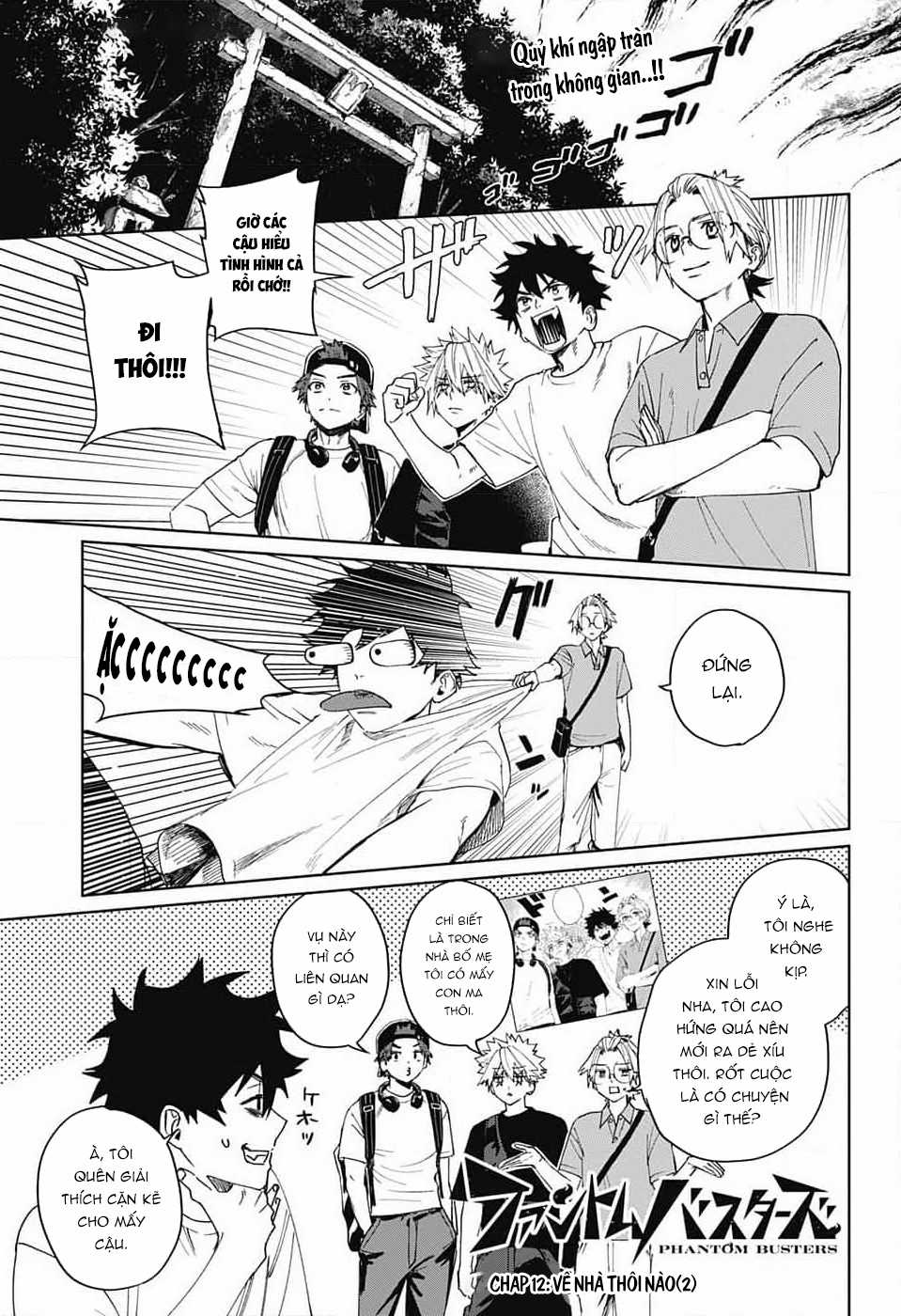 Phantom Busters - Thực hồn chi nhân - Chapter 12 - Trang 1