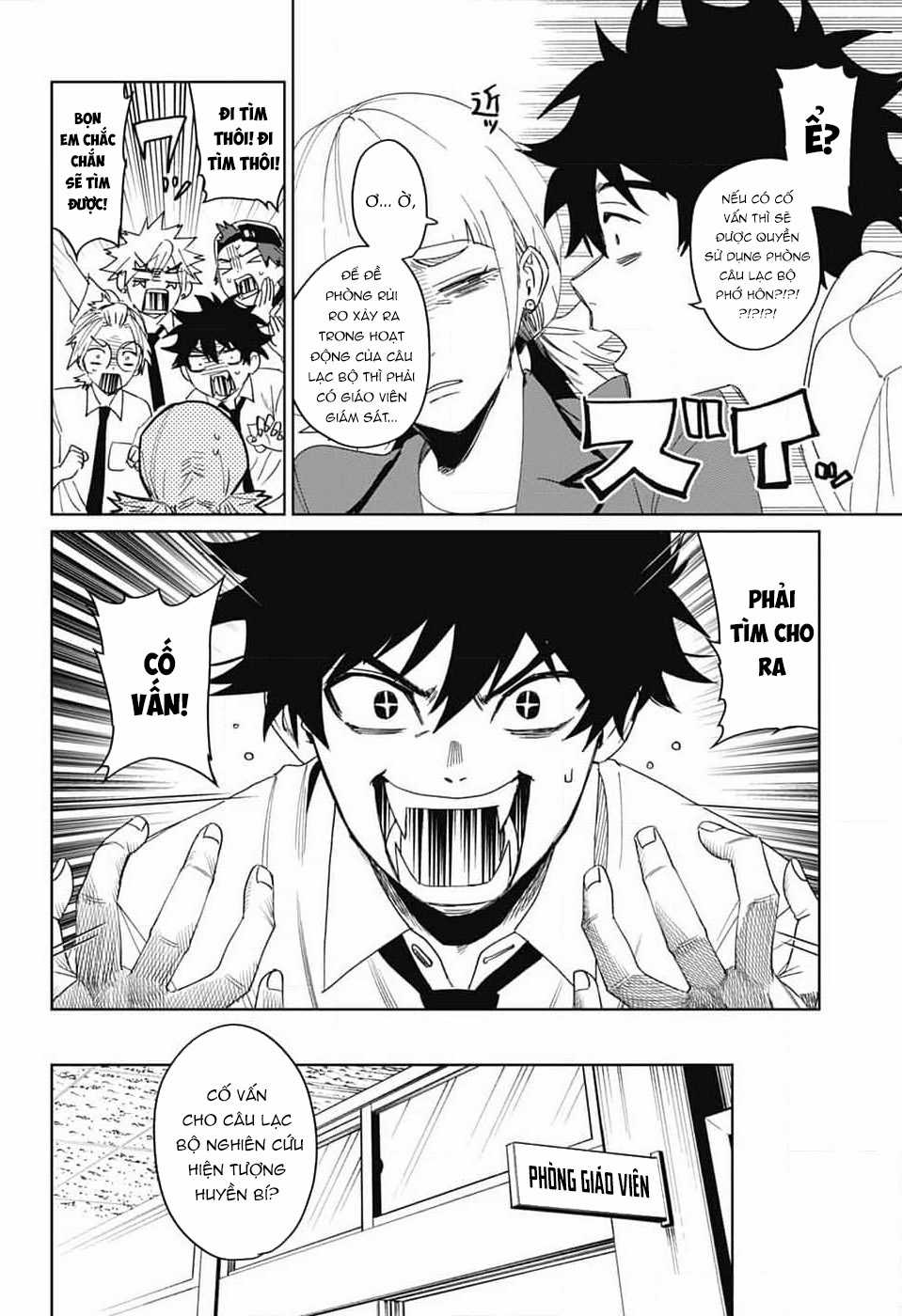 Phantom Busters - Thực hồn chi nhân - Chapter 13 - Trang 11