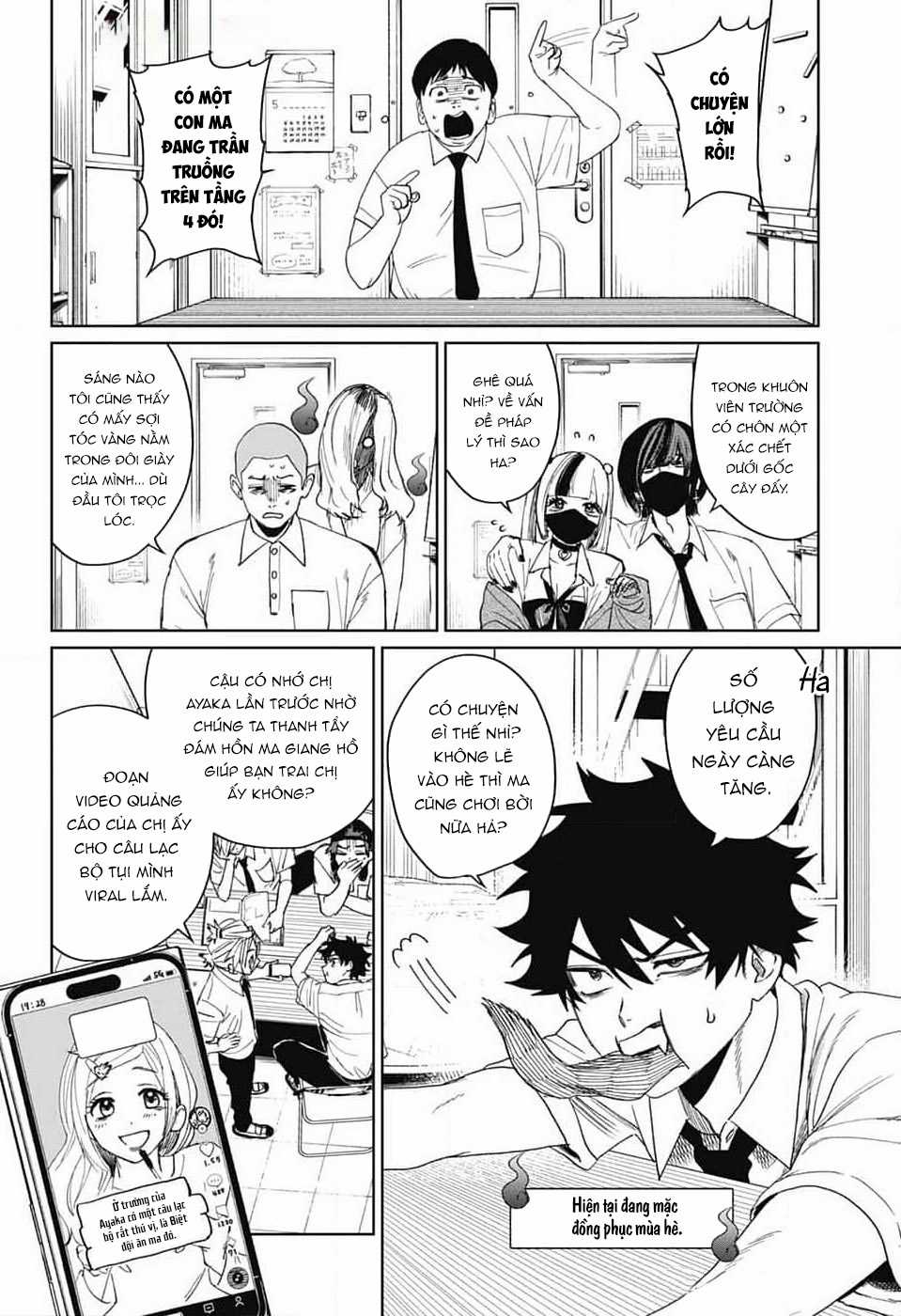 Phantom Busters - Thực hồn chi nhân - Chapter 13 - Trang 3