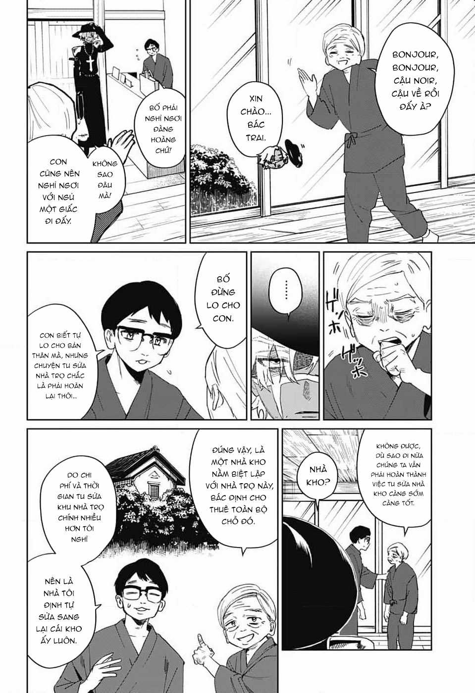 Phantom Busters - Thực hồn chi nhân - Chapter 13 - Trang 23