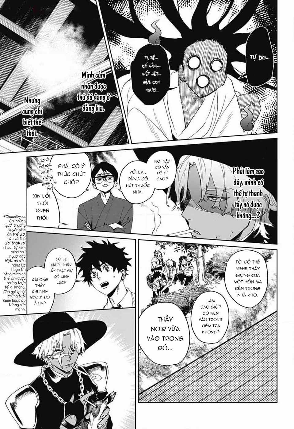 Phantom Busters - Thực hồn chi nhân - Chapter 13 - Trang 26