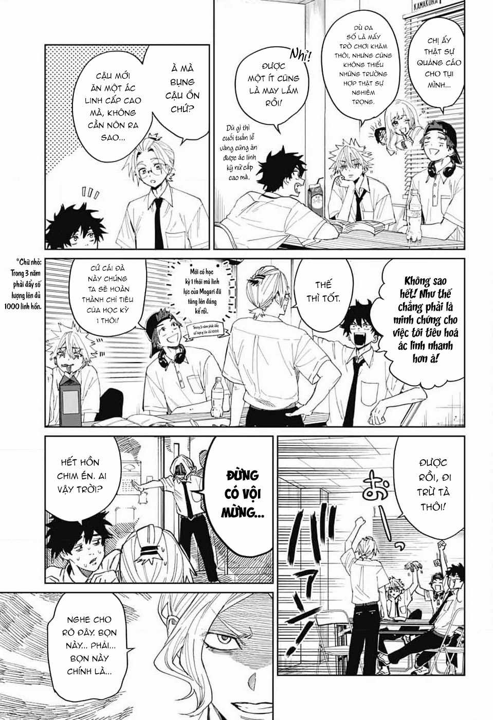 Phantom Busters - Thực hồn chi nhân - Chapter 13 - Trang 4