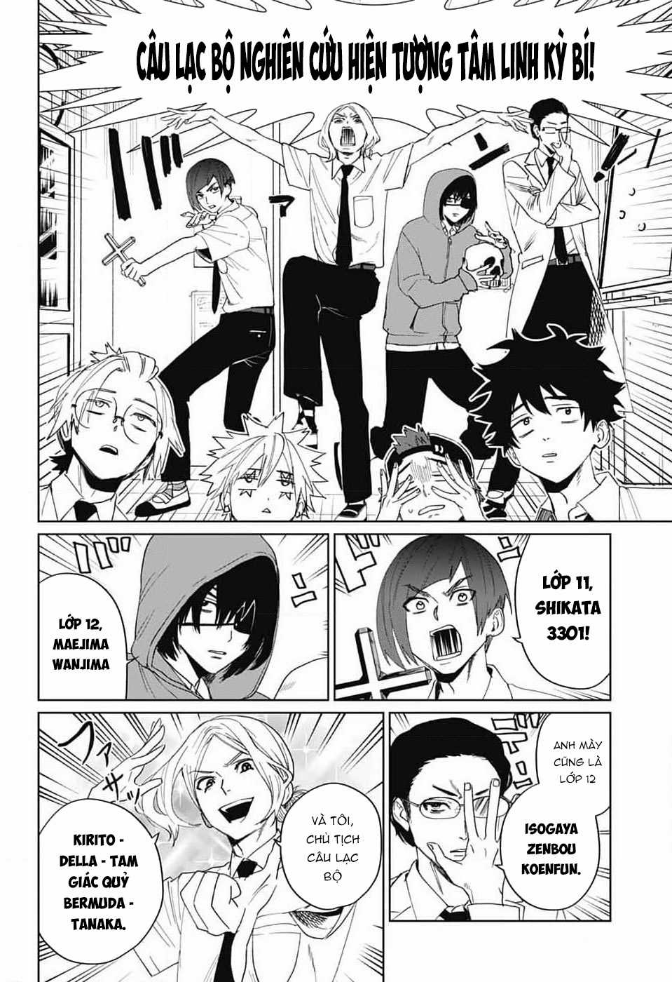 Phantom Busters - Thực hồn chi nhân - Chapter 13 - Trang 5