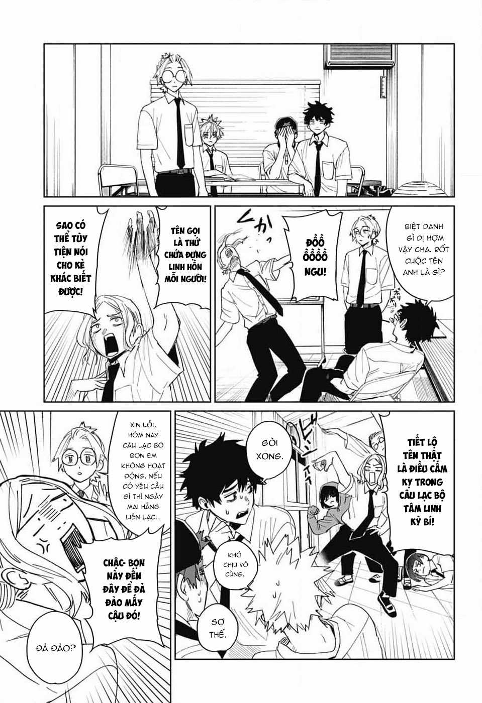 Phantom Busters - Thực hồn chi nhân - Chapter 13 - Trang 6