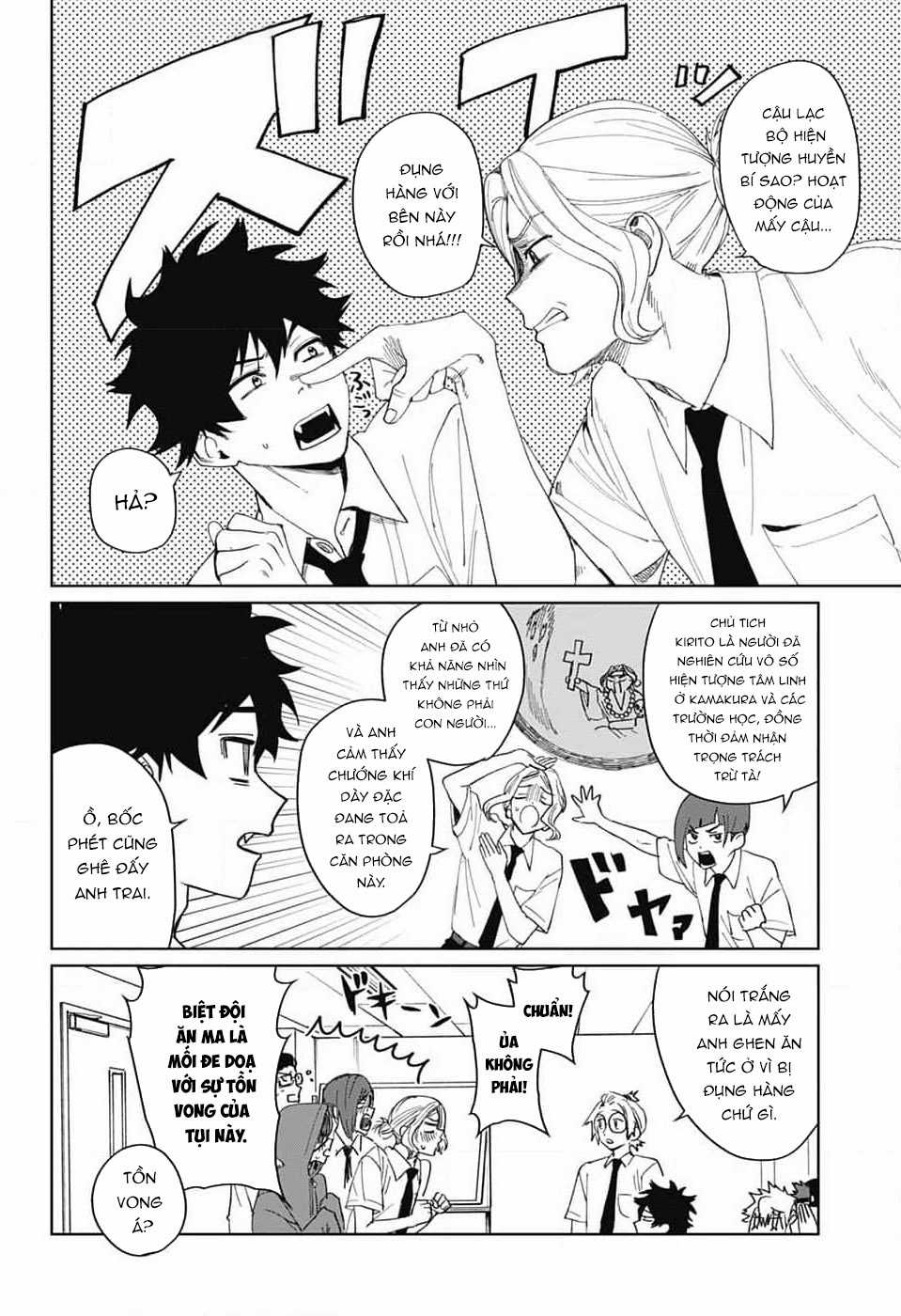 Phantom Busters - Thực hồn chi nhân - Chapter 13 - Trang 7