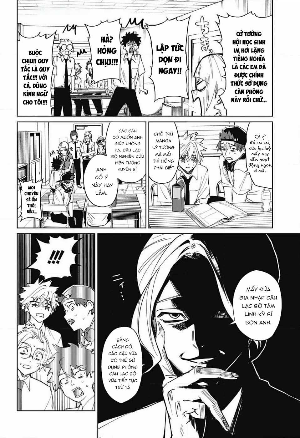 Phantom Busters - Thực hồn chi nhân - Chapter 13 - Trang 9