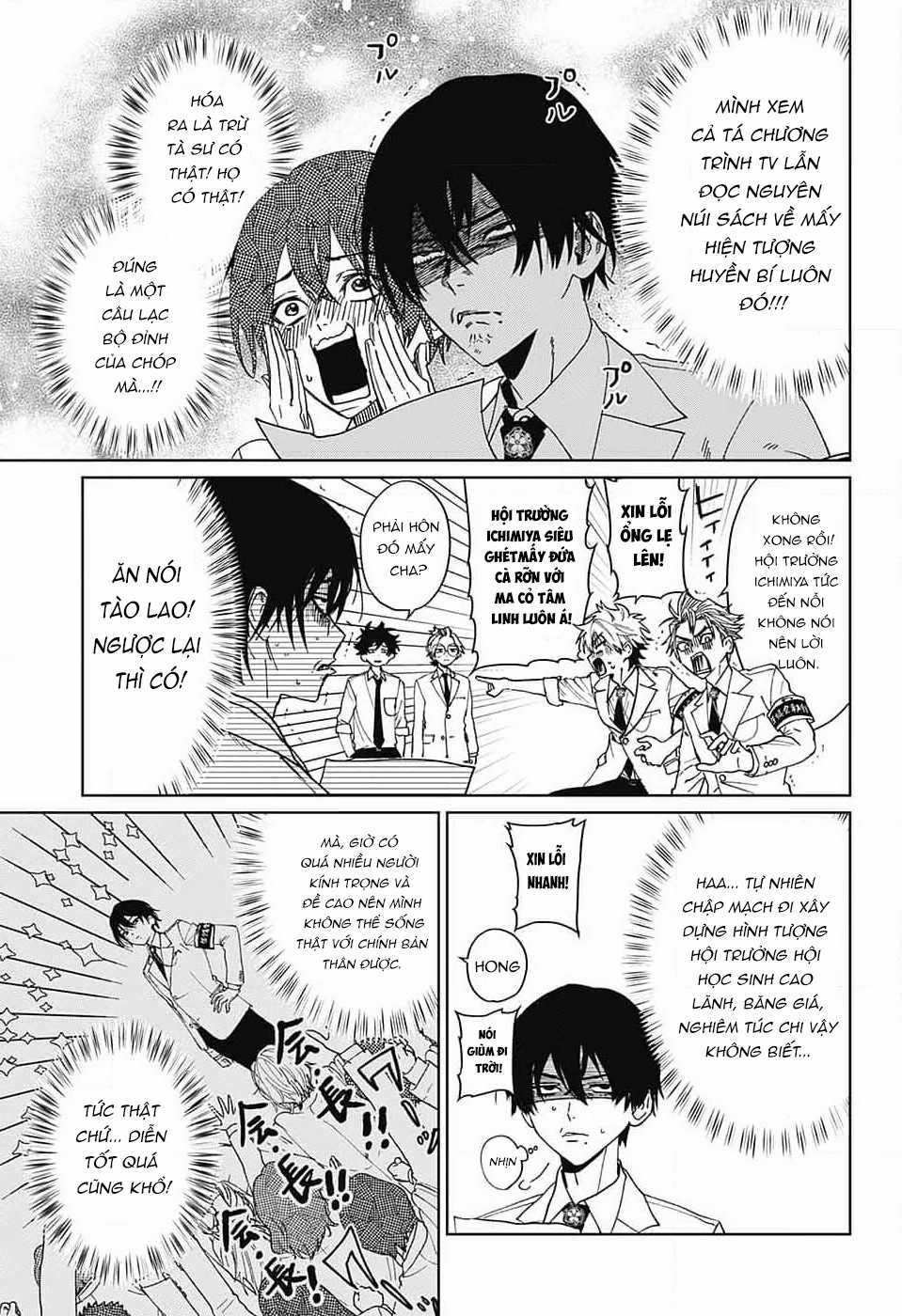 Phantom Busters - Thực hồn chi nhân - Chapter 5 - Trang 14