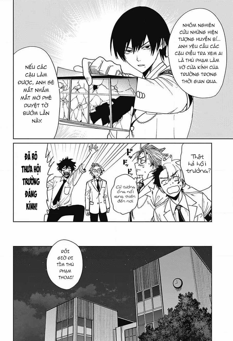 Phantom Busters - Thực hồn chi nhân - Chapter 5 - Trang 17