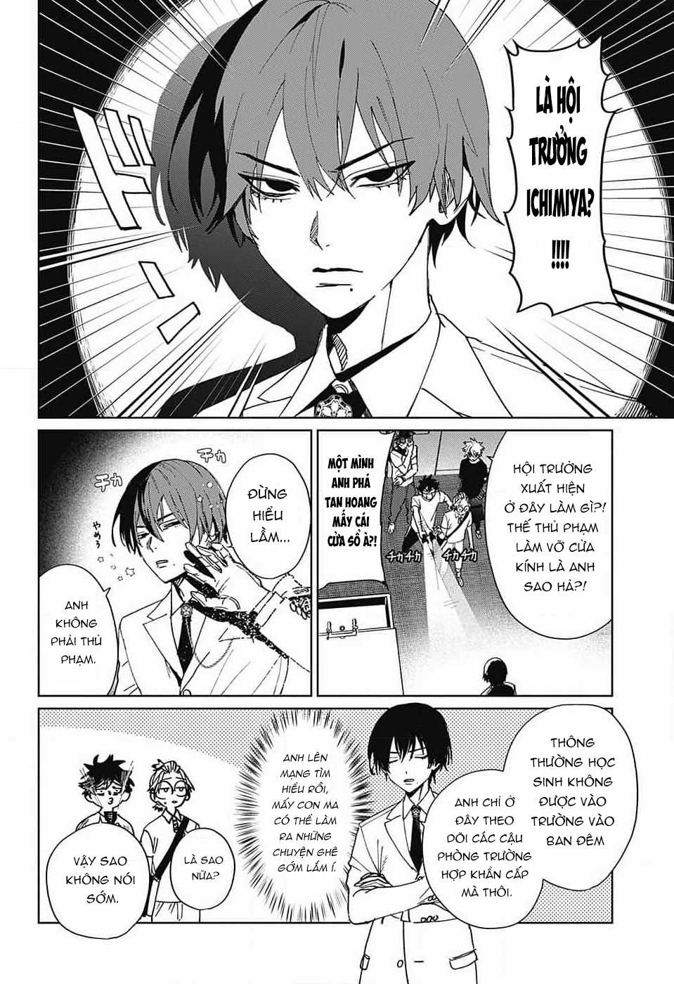 Phantom Busters - Thực hồn chi nhân - Chapter 5 - Trang 23