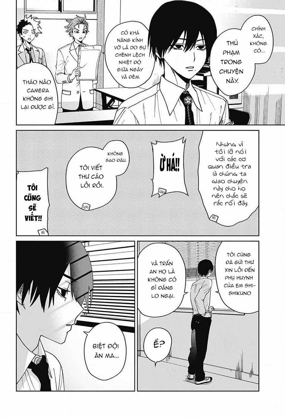 Phantom Busters - Thực hồn chi nhân - Chapter 5 - Trang 43