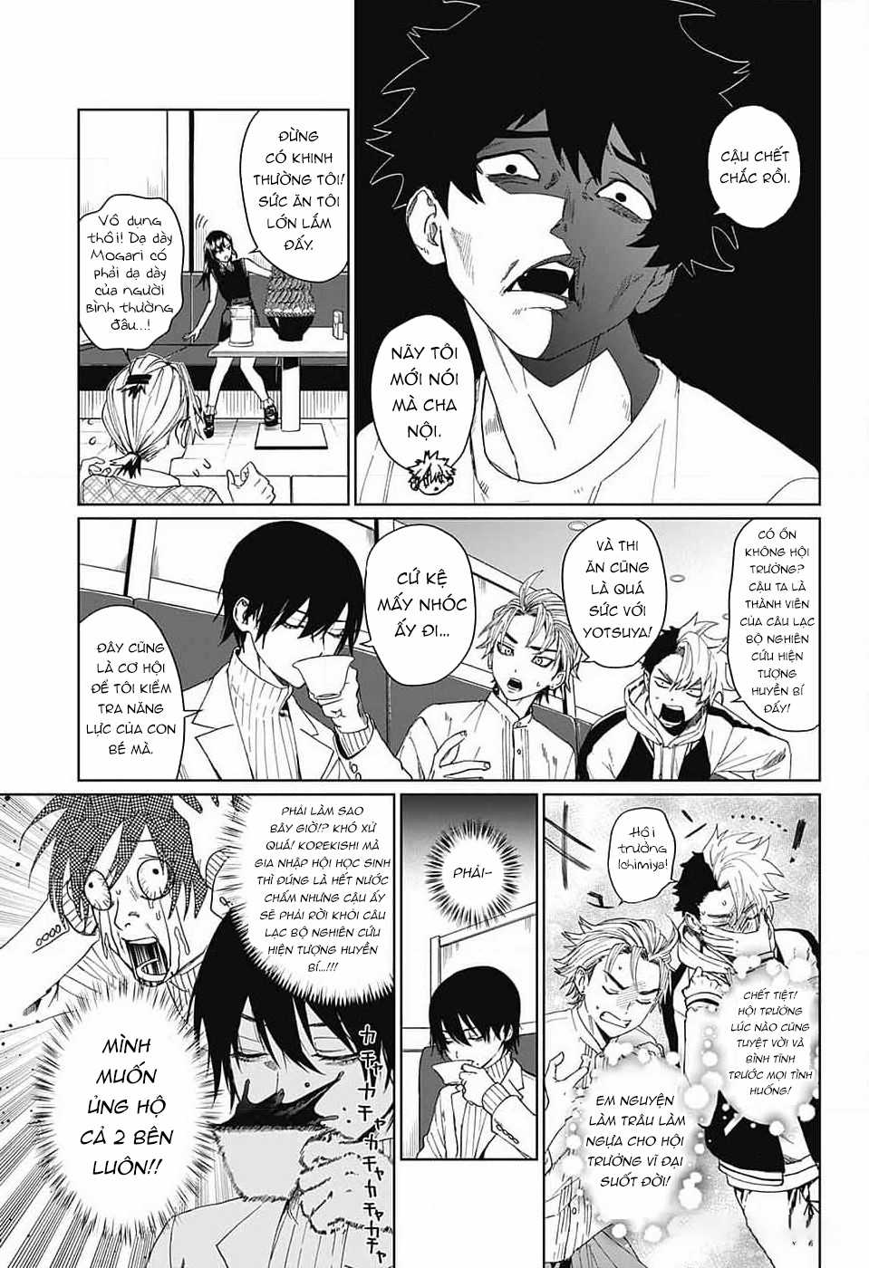 Phantom Busters - Thực hồn chi nhân - Chapter 7 - Trang 23