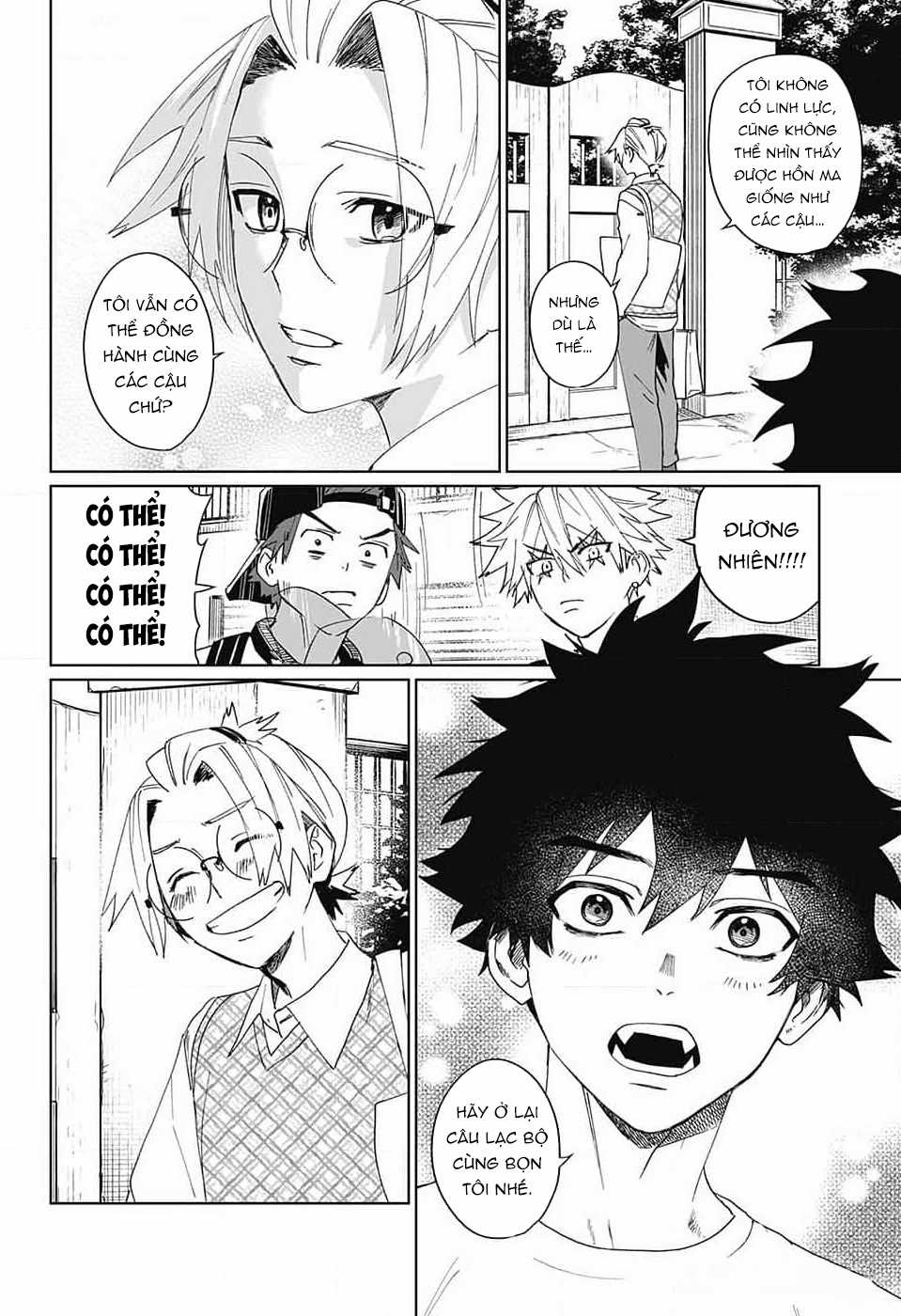 Phantom Busters - Thực hồn chi nhân - Chapter 7 - Trang 42