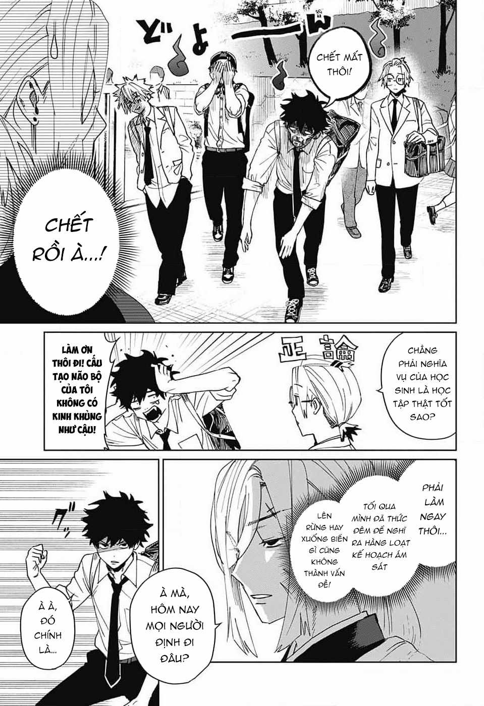 Phantom Busters - Thực hồn chi nhân - Chapter 8 - Trang 17