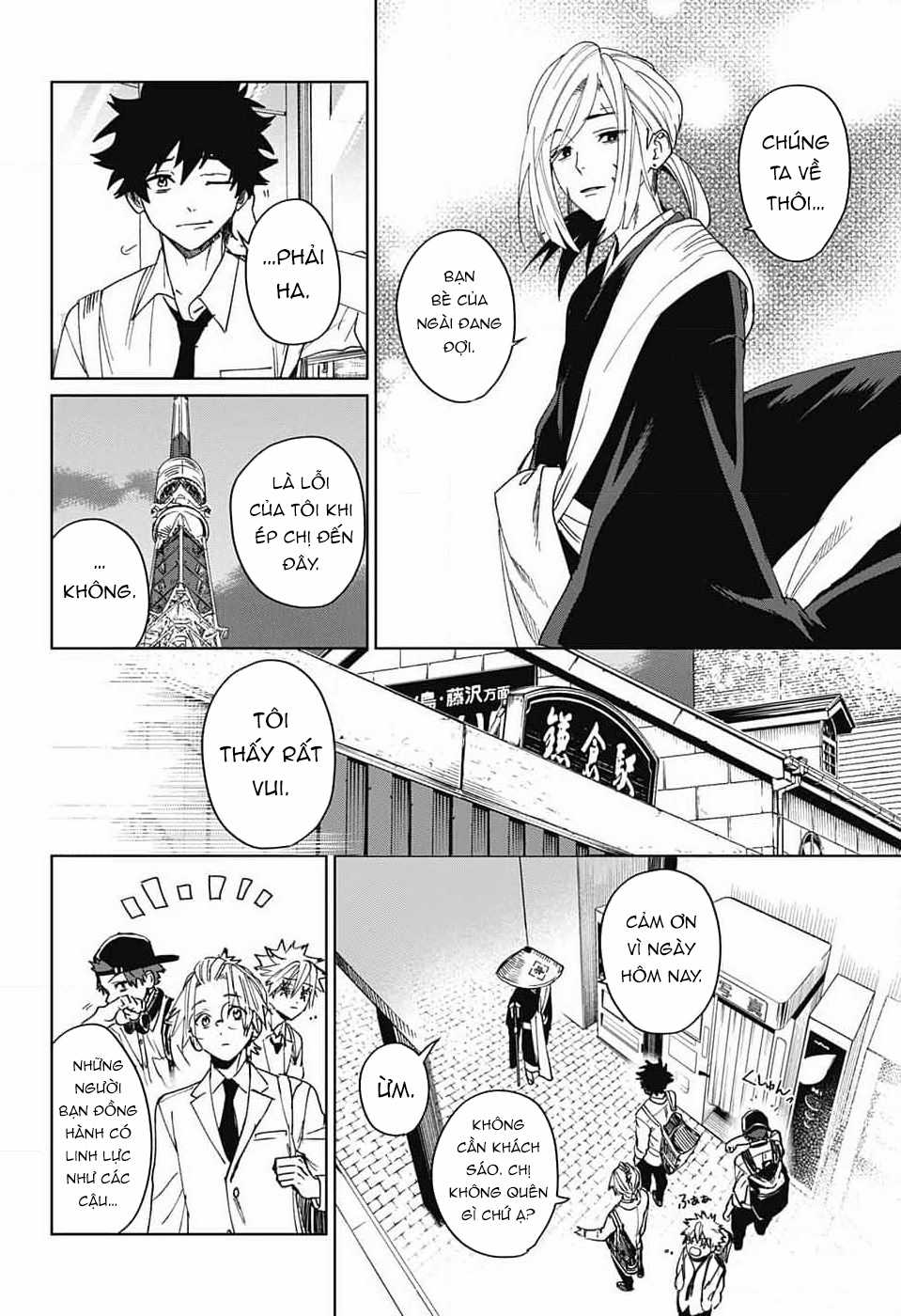 Phantom Busters - Thực hồn chi nhân - Chapter 8 - Trang 32