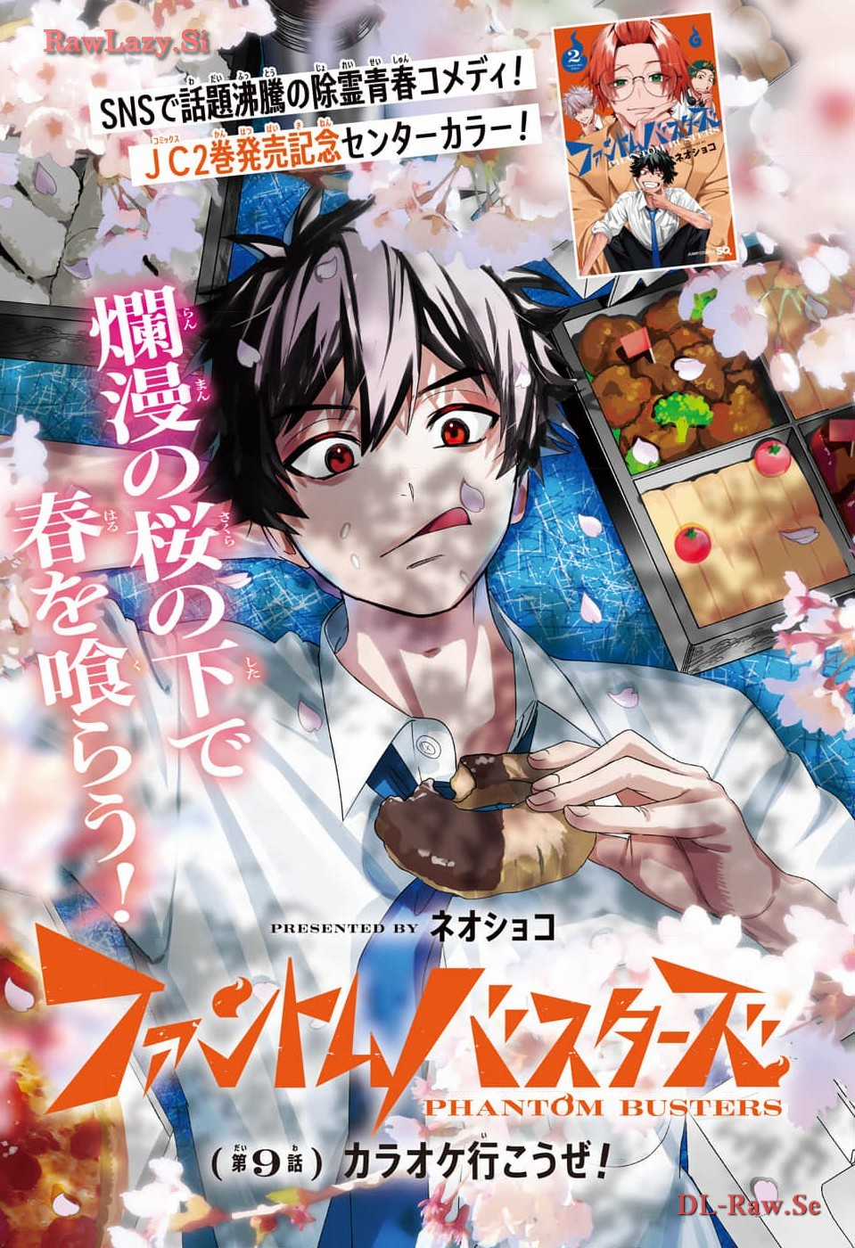 Phantom Busters - Thực hồn chi nhân - Chapter 9 - Trang 1