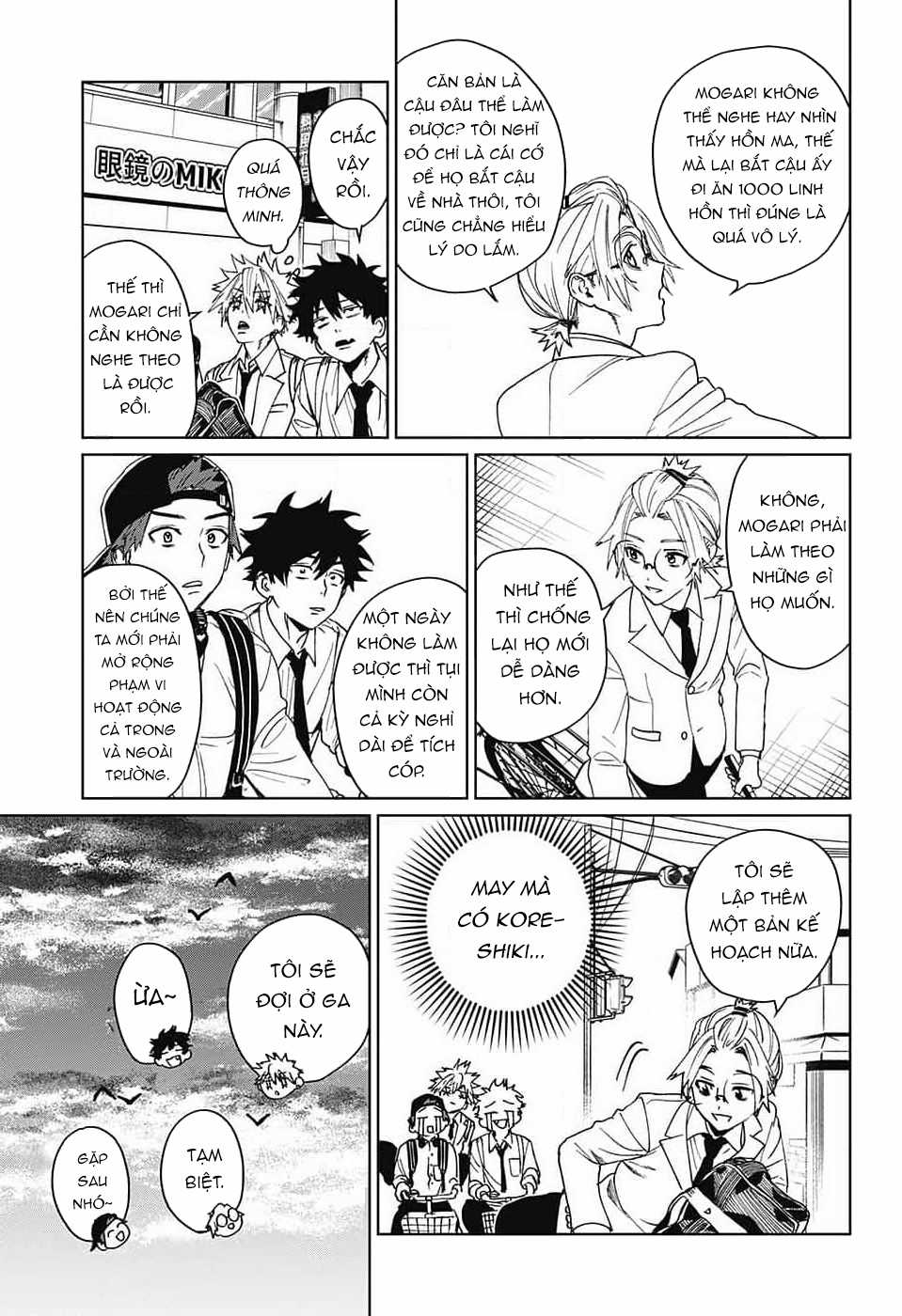 Phantom Busters - Thực hồn chi nhân - Chapter 9 - Trang 42