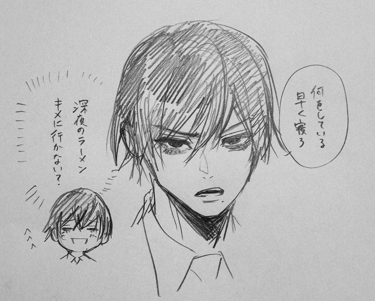 Phantom Busters - Chapter 5 - Trang 44