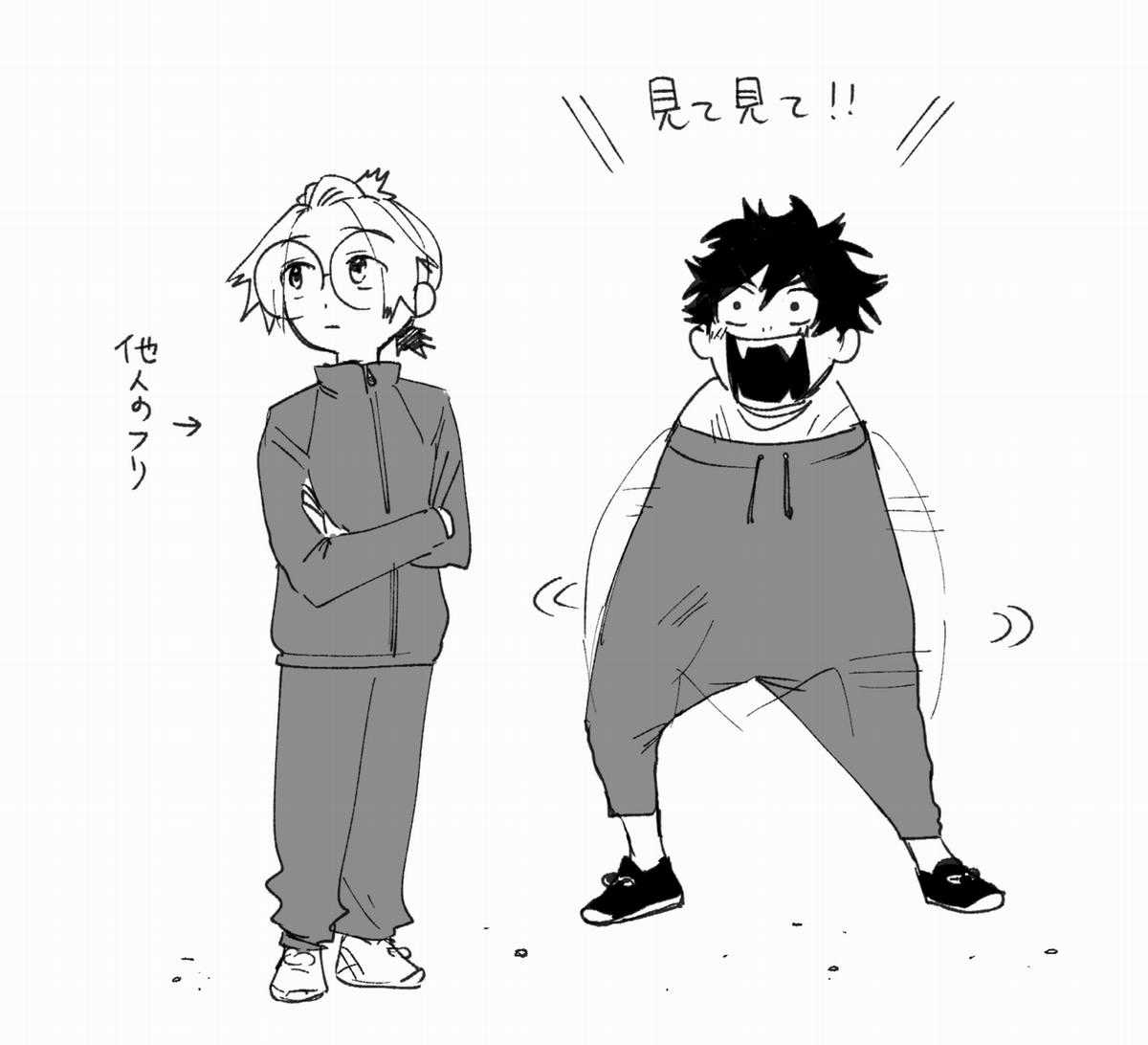 Phantom Busters - Chapter 7 - Trang 46