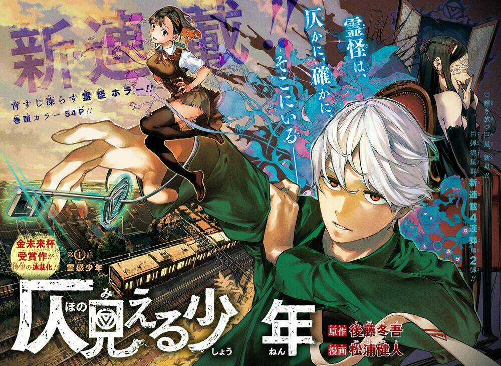 Phantom Seer - Chapter 1 - Trang 7