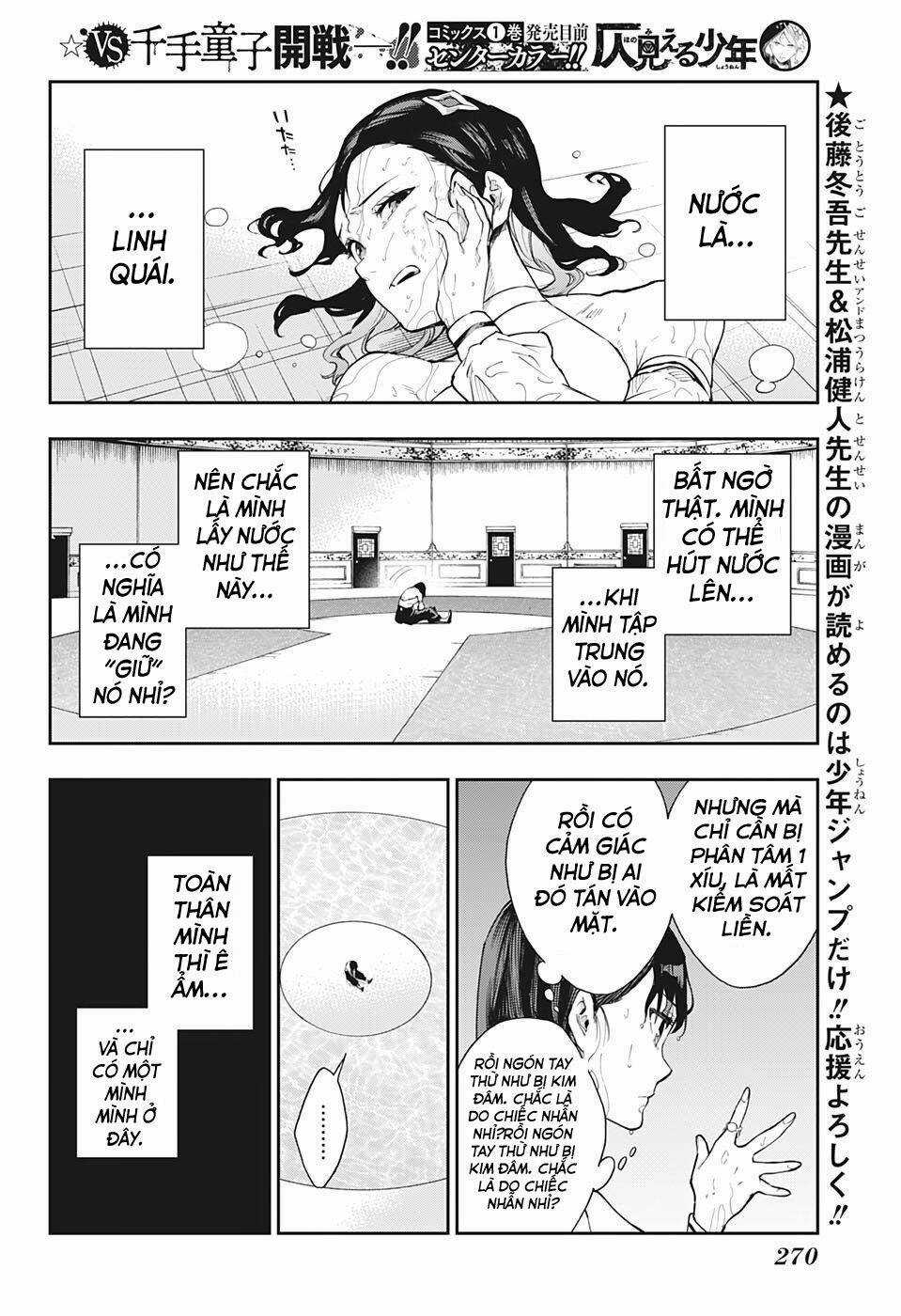 Phantom Seer - Chapter 12 - Trang 14