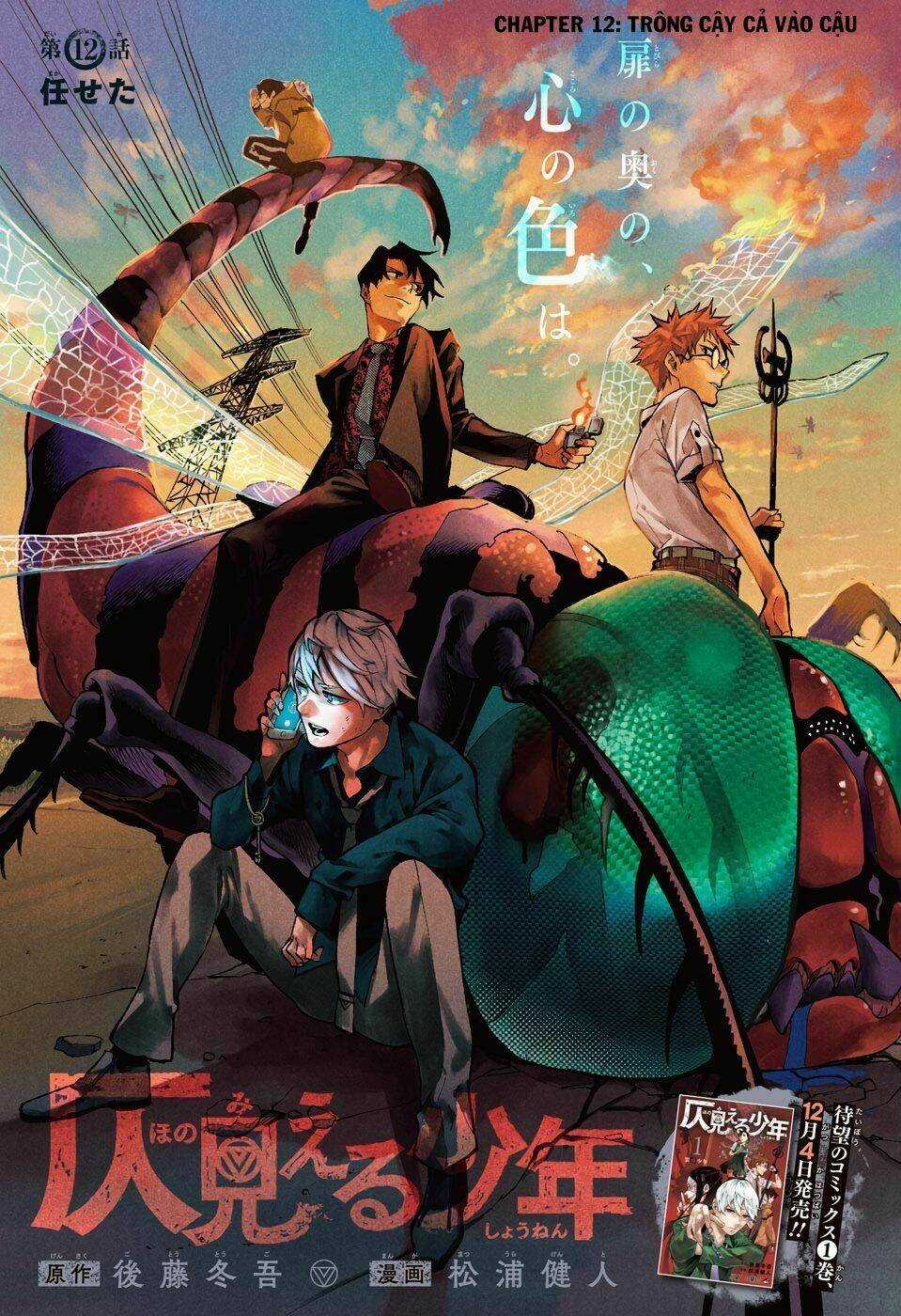 Phantom Seer - Chapter 12 - Trang 4