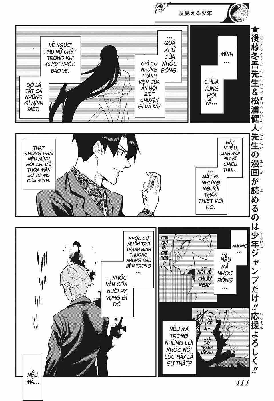 Phantom Seer - Chapter 13 - Trang 13