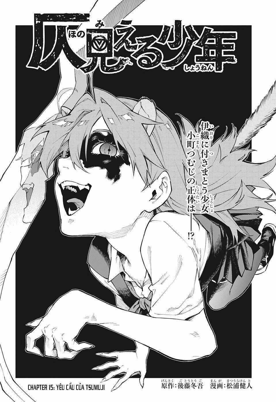 Phantom Seer - Chapter 15 - Trang 7