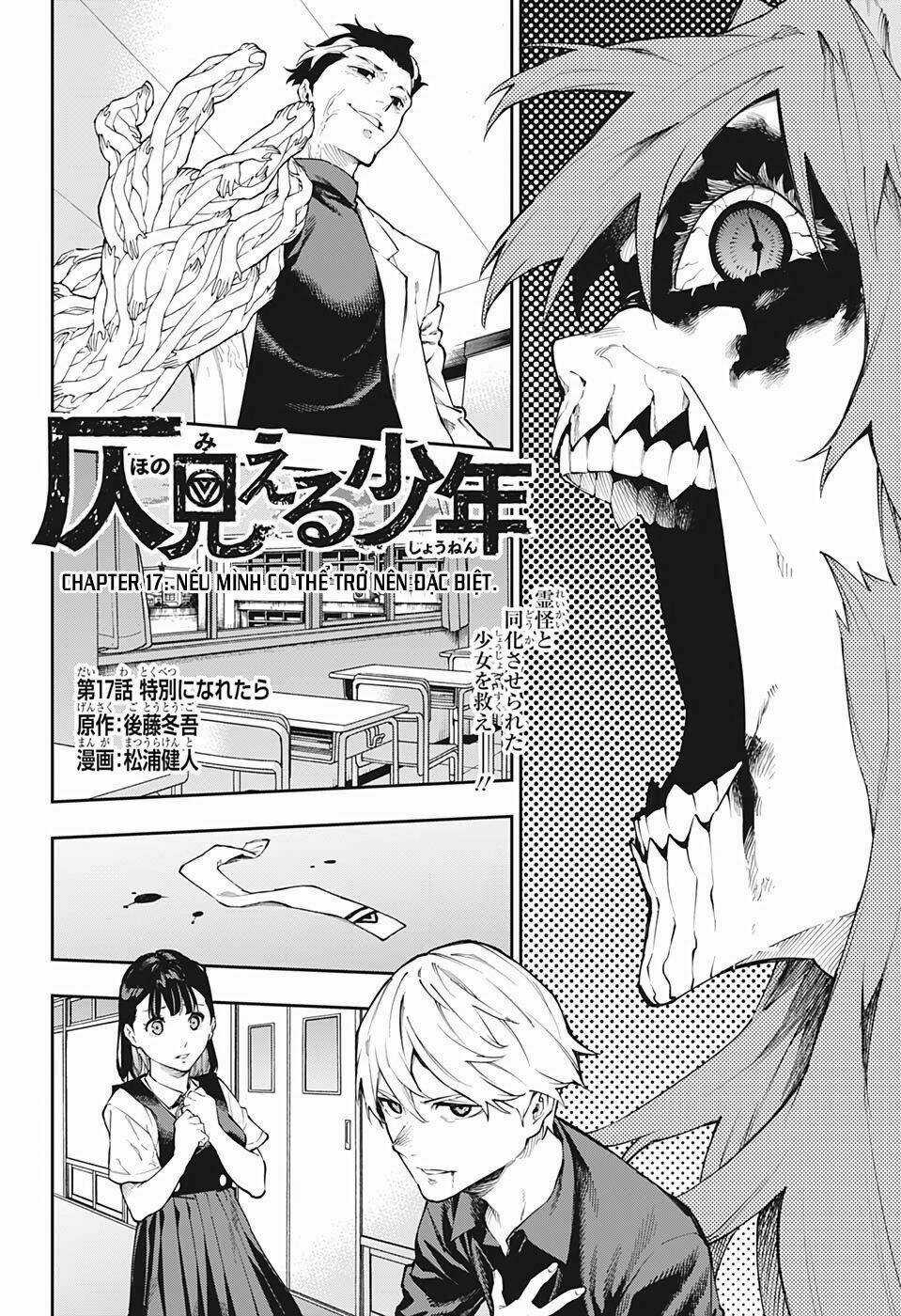 Phantom Seer - Chapter 17 - Trang 5