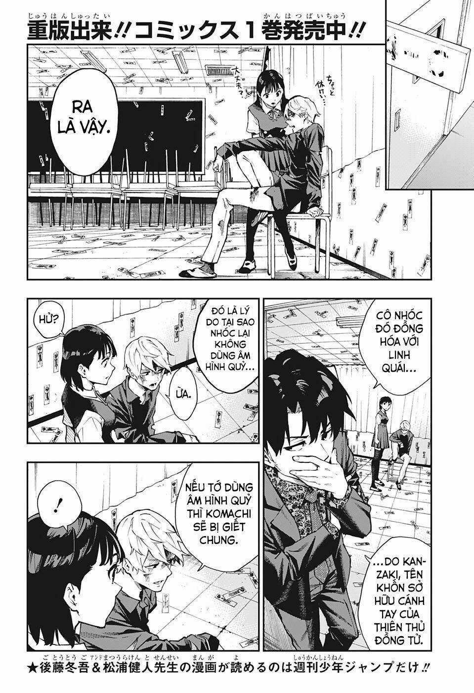 Phantom Seer - Chapter 18 - Trang 9