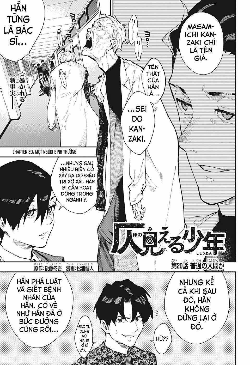 Phantom Seer - Chapter 20 - Trang 4