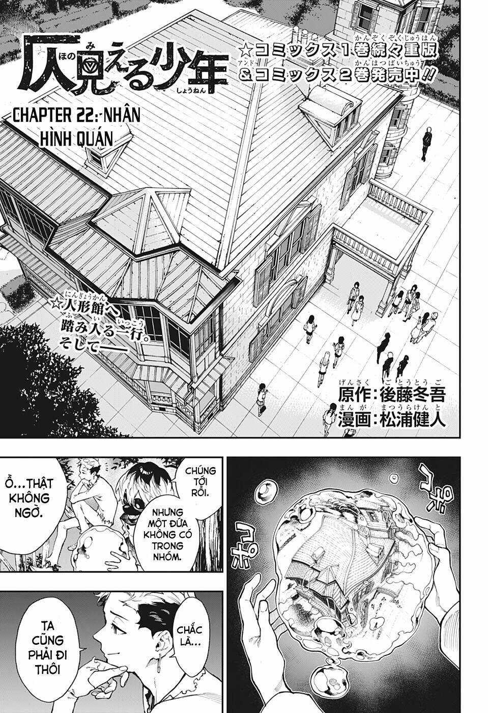 Phantom Seer - Chapter 22 - Trang 4