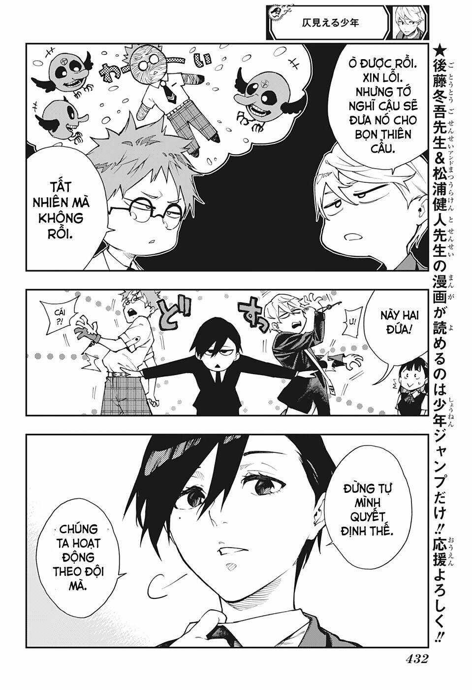 Phantom Seer - Chapter 22 - Trang 7